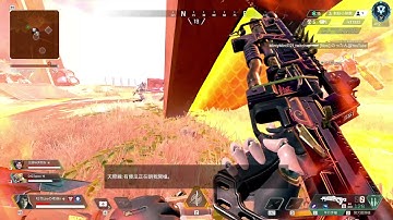 Apex 尾圈這樣打最舒服