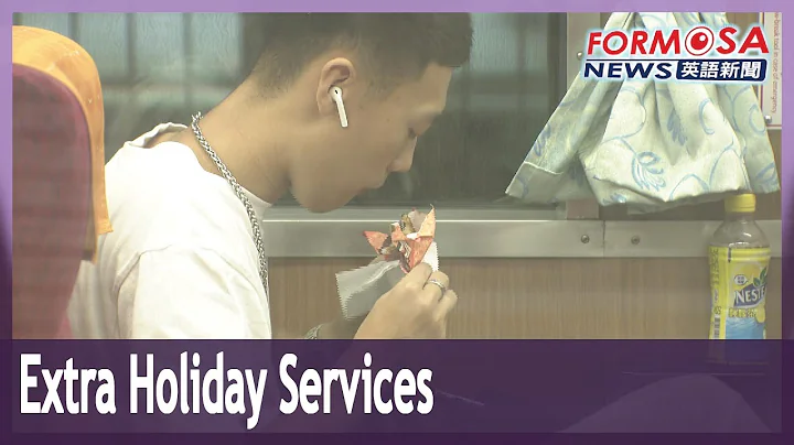 TRA, HSR add services over Mid-Autumn Festival holiday - DayDayNews