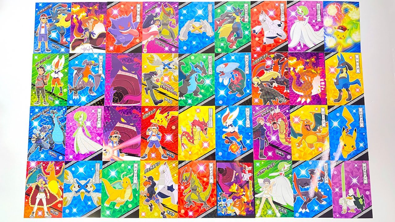 Pokemon bromide gum 