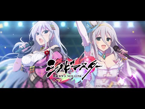 月光・閃光 双乳祭PV│シノビマスター 閃乱カグラ NEW LINK