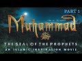 The story of muhammad   part 1  the seal of the prophets be054