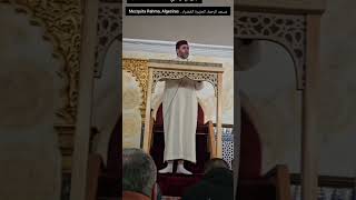 خطبة الجمعة بالإسبانية . Sermón del viernes en español