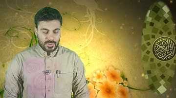 تلاوة في قمة الهدوء والخشوع بصوت الشيخ نور الدين سليم نوري تبارك الله❤