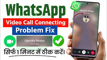 whatsapp video call connecting problem | how to fix whatsapp video call connecting problem 2025