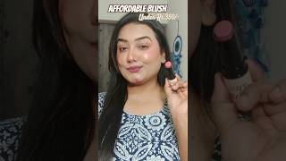 Affordable Blush Under Rs.350/- 😲#makeup #blush #affordablemakeup #youtubeshorts #shorts #explore