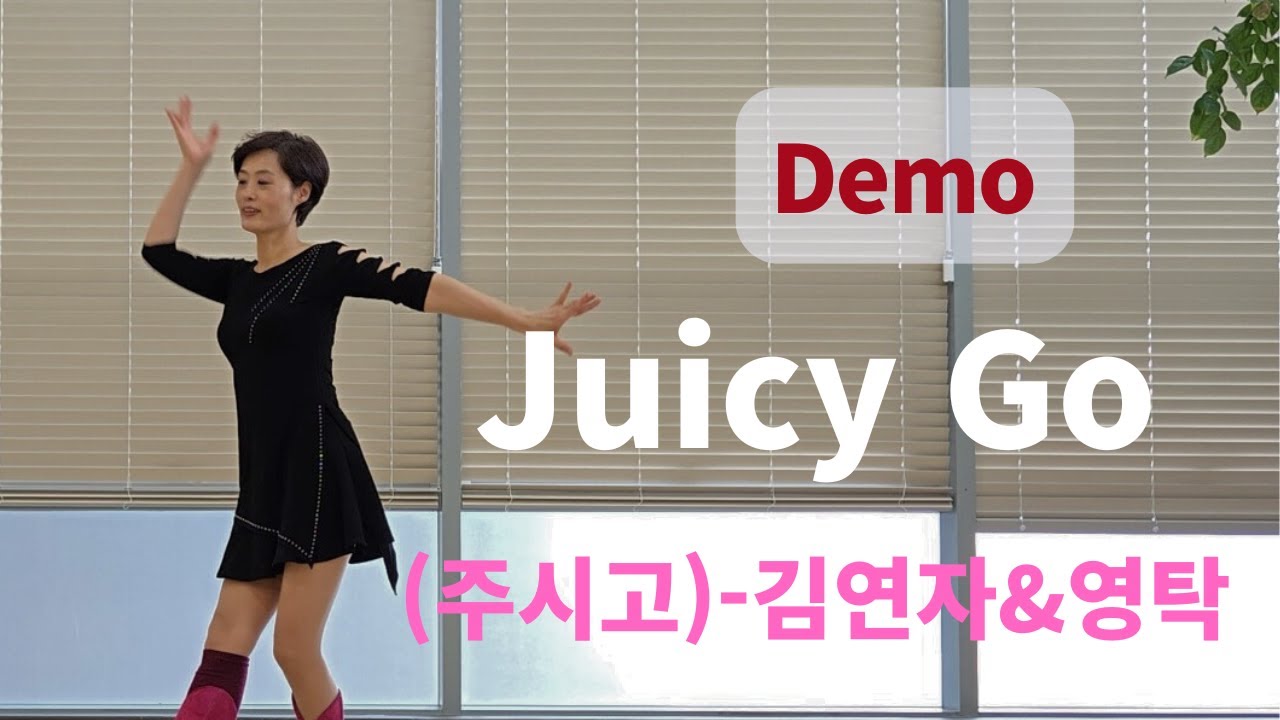 Juicy Go 주시고 Line Dance (Beginner: JMP & MJLD) - Demo