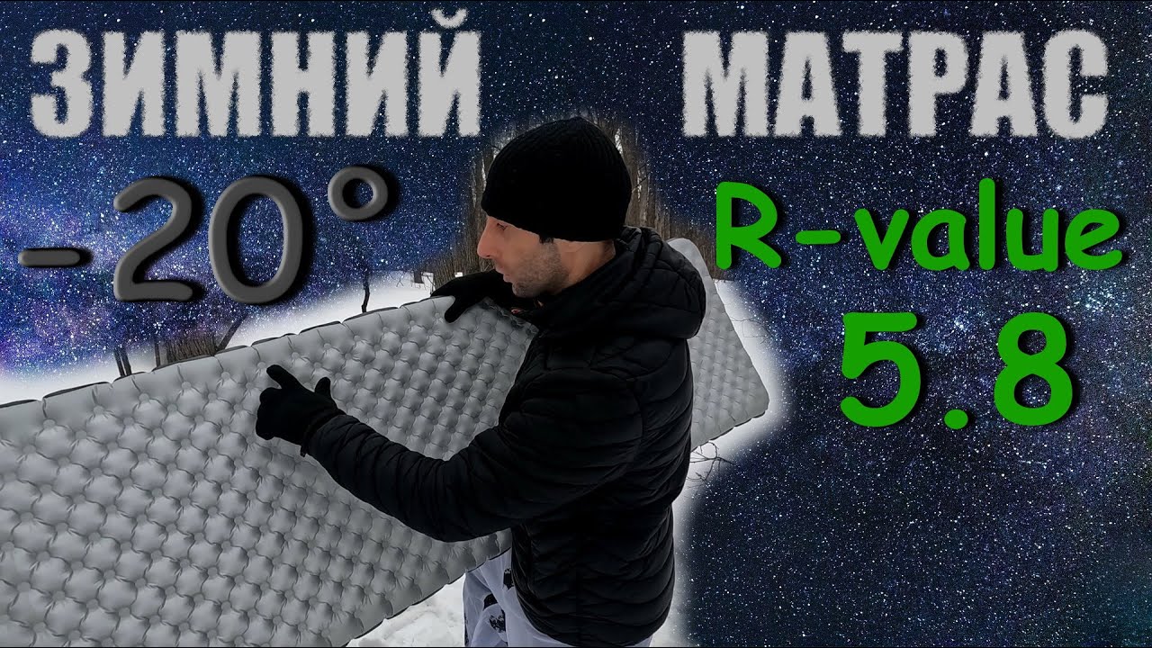 Почему матрас R5.8 с AliExpress лучший выбор