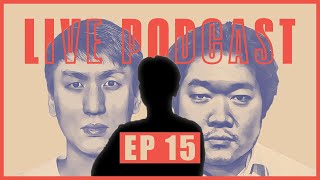 โอ๊ค ธนพล | Ep 15 | bigboung