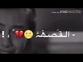طلعت القصة فيلم 