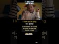 533 I know you're lying 미드영어표현1