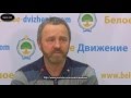 Сергей Данилов - Украина против Хазарского Каганата