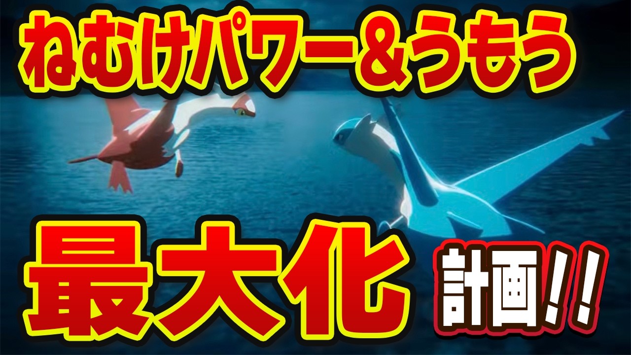 ラティオス 状態A- ラティアス ラティオスGX RR 060 095 SM9 の通販
