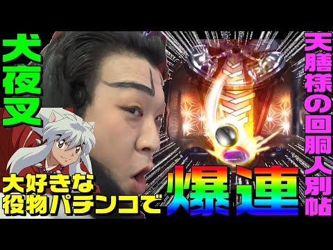 動漫小說追番指南 查詢相關照片 闇芝居 動漫小說追番指南 查詢相關照片 闇芝居