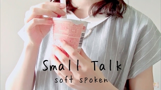 ASMR Extra Edition: Chatting 17 [Natural Voice] Small Talk soft spoken screenshot 5