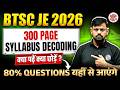 BTSC JE Syllabus 2025 Decoding | BTSC JE 2025 Syllabus Kya Padhe ? | BTSC JE New Vacancy 2025