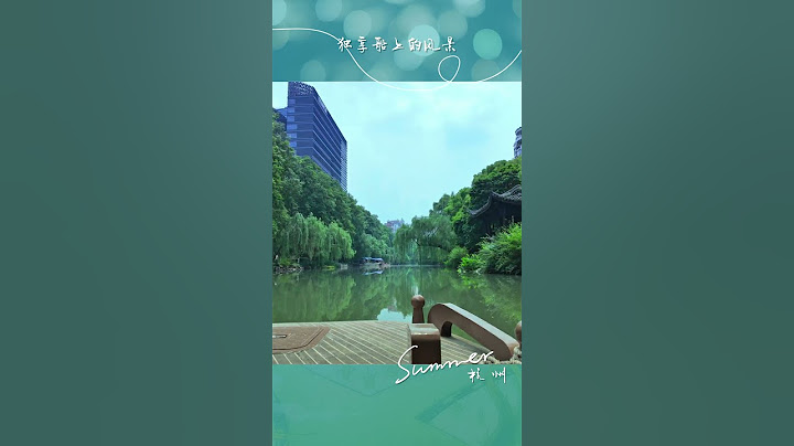 独享船上的风景 Enjoy the boat view all to myself