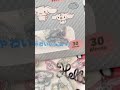 シナモンくんのフレークしーる💓