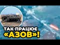 І ЦЕ НЕ СПЕЦЕФЕКТИ! Азовці нищать оркотню прямо серед дороги!