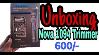 nova nht 1094 price