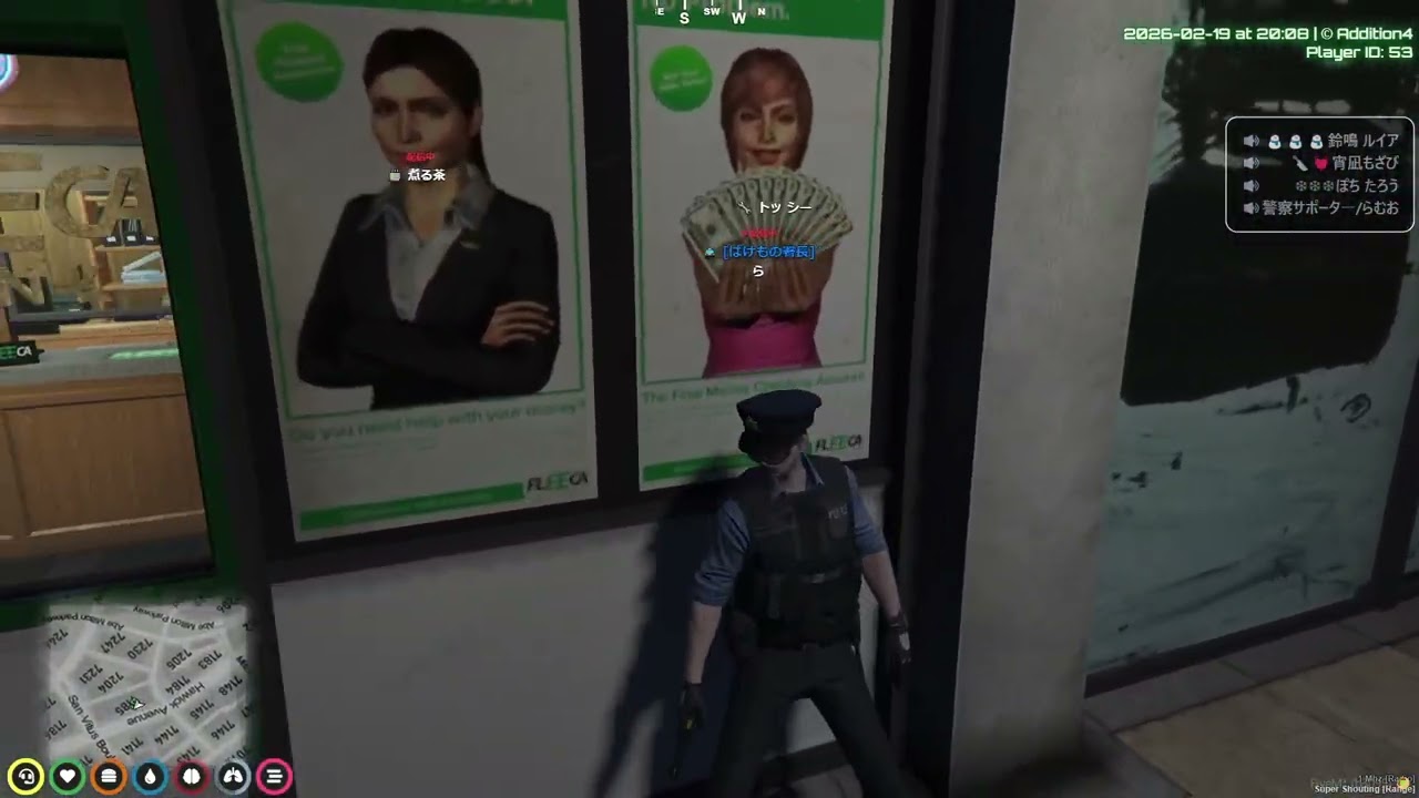 【 #ADYGTA 5日目】ギャングが正式にできたらしいぞ！！！。