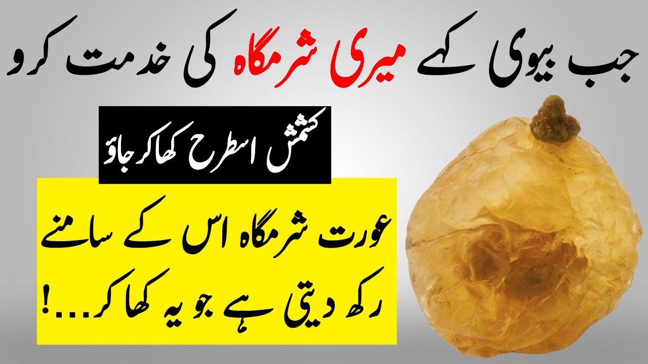 7 Health Benefits Of Eating Raisins with Almonds a days for Weight loss