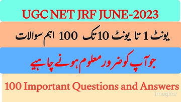 UGC NET JRF URDU 100  Important Questions From Unit 1to10|100 ImportanQuestion|@urduzabanhamari4199