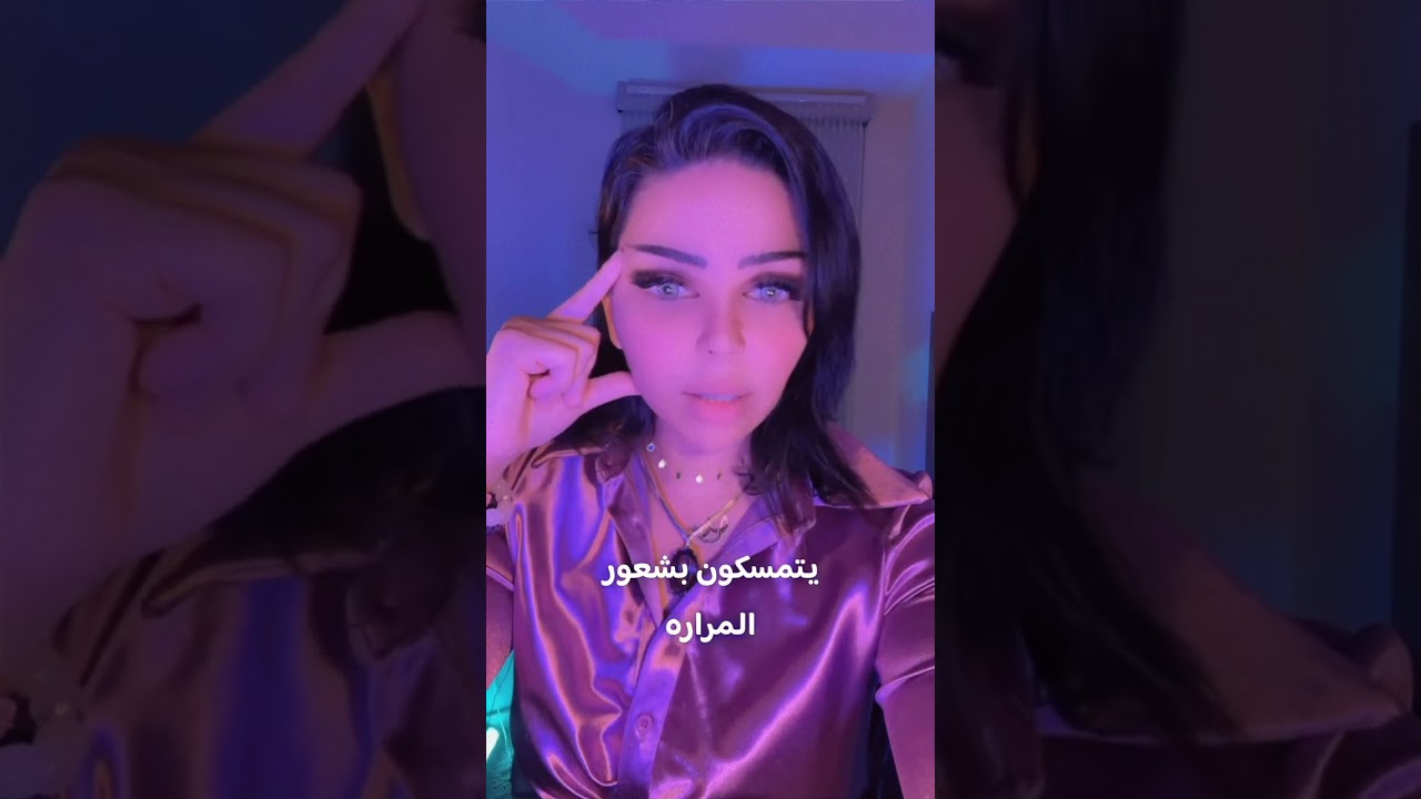 كهيعص لتحرير الصدمة