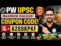 PW UPSC Batches Coupon Code 2026 | Maximum Discount on All PW UPSC Batches | Latest Offer | PW IAS