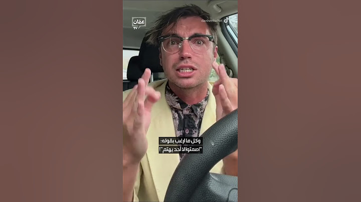 طبيب نفسي ينهار باكياً "أكره أنني طبيب نفسي أستمع لشكاوي الناس التافهة كل يوم"