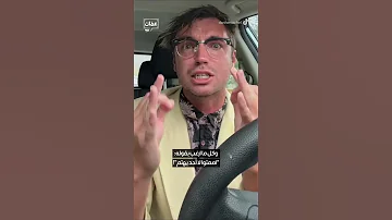 طبيب نفسي ينهار باكيا أكره أنني طبيب نفسي أستمع لشكاوي الناس التافهة كل يوم 