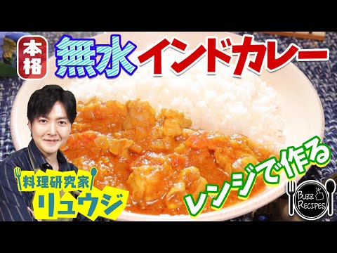 一人暮らし必見！！SBカレー粉と塩だけで作るカレーのベース. 