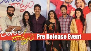 Rangula Ratnam Movie Pre Release Event FULL | Nagarjuna || Raj Tarun | Shreeranjini |  TFCCLIVE