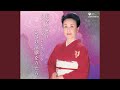 新宿の女