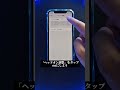 イヤホンがライブ会場の音質に!? #iphone #apple #イヤホン #音質