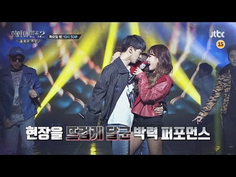힙합의 민족2 12회 예고편