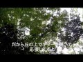 オノ様 若いふたりは PV