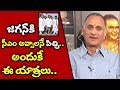TDP leader, Satyanarayana Murthy reacts to Jagan's padayatra; TV5 Murthy