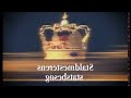 Danish royal family documentary kongehuset part 310