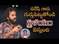 మా అధ్యక్షుడు నరేష్ వార్నింగ్ ఇచ్చిన అజయ్ కౌండిన్య | Ajay Kaundinya About Naresh | Gavva Media