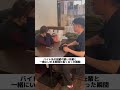バイト先の超絶可愛い先輩と一緒にいれる時間が長くなった瞬間【バイト内恋愛あるある】