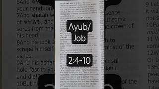 Should We Only Accept Good From Yahuah?