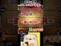 【遊戯王マスターデュエル】烙印VS斬機、1分後に「かわいちょ!」 #shorts #遊戯王マスターデュエル
