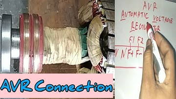 Single phase AVR alternator connection | जनरेटर अल्टरनेटर सिंगल फेस एबीआर कनेक्शन AC alternator