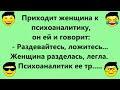 Сборник смешных анекдотов!  Шутки  улыбки  настроение  юмор  позитив!