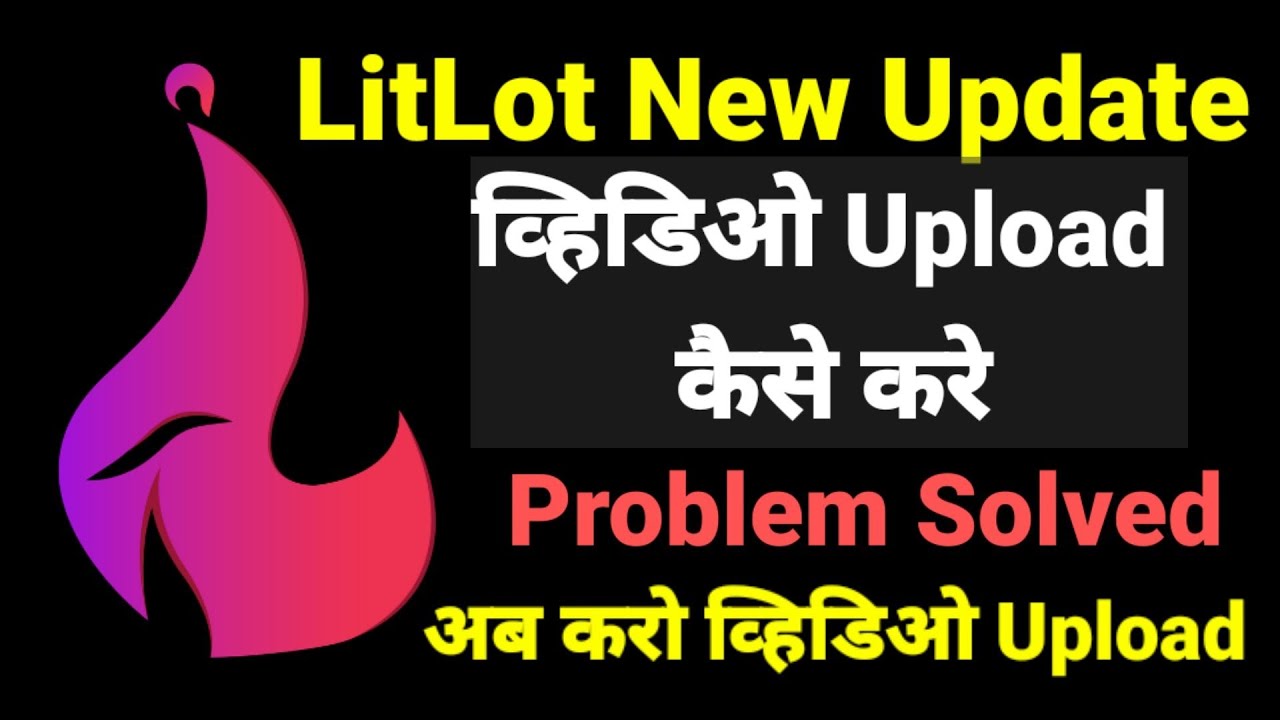 LitLot App New Update -Litlot App Kaise Use kare -Lit lot app kaise chalaye