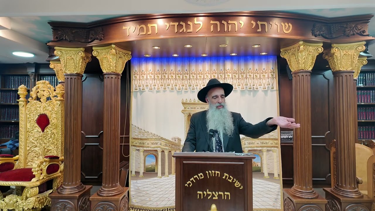 הרב מאיר דוד שמואלי - ליל שישי פרשת בהעלותך תשפ"ו
