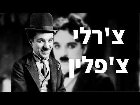 וִידֵאוֹ: כתרים וגרפיטי עם קופידונים: נכדו של צ'רלי צ'פלין פותח את מופע דולצ'ה וגבאנה במילאנו