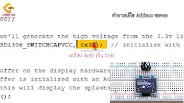 สอนใช้งาน Arduino จอแสดงผล OLED 128x64 แบบ I2C สีขาว