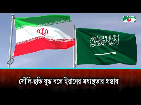 Iran's concern over Saudi-Houthi conflict, proposal for mediation and diplomatic talks