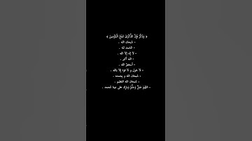 #اللحيدان #راحة_نفسية #قرآن #تلاوة_خاشعة #قران_كريم ❤️❤️